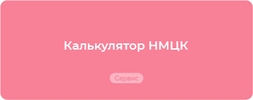 Готовые решения по всем вопросам госзакупок для заказчика и поставщика по 44-ФЗ и 223-ФЗ