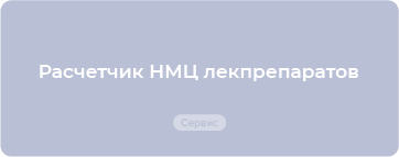 Готовые решения по всем вопросам госзакупок для заказчика и поставщика по 44-ФЗ и 223-ФЗ