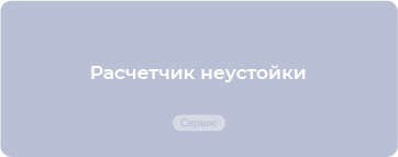 Готовые решения по всем вопросам госзакупок для заказчика и поставщика по 44-ФЗ и 223-ФЗ